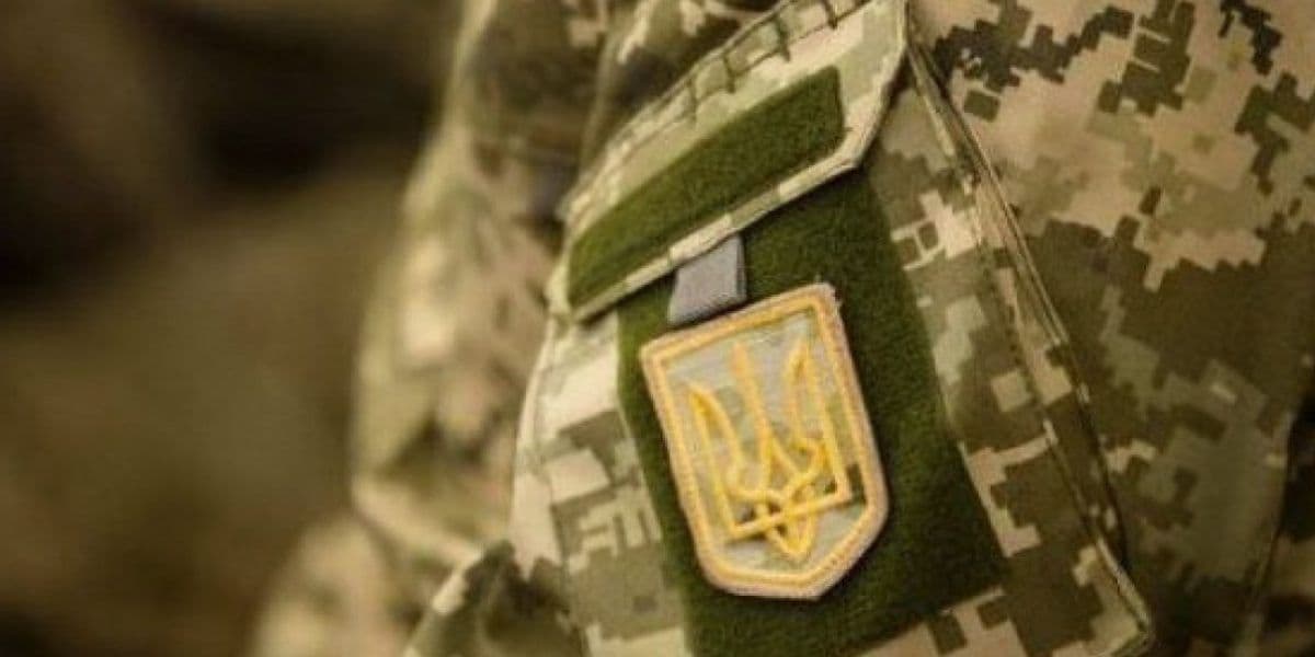 зсу