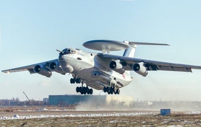 А-50
