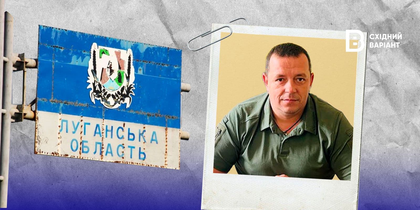 Андрій Юрченко