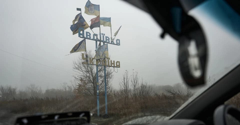 Авдіївка