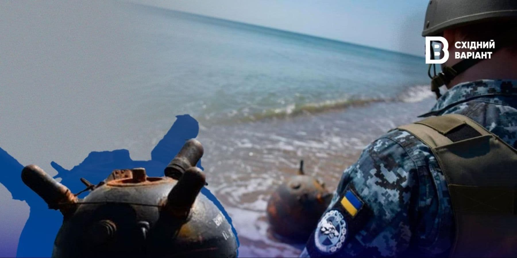 Азовське море