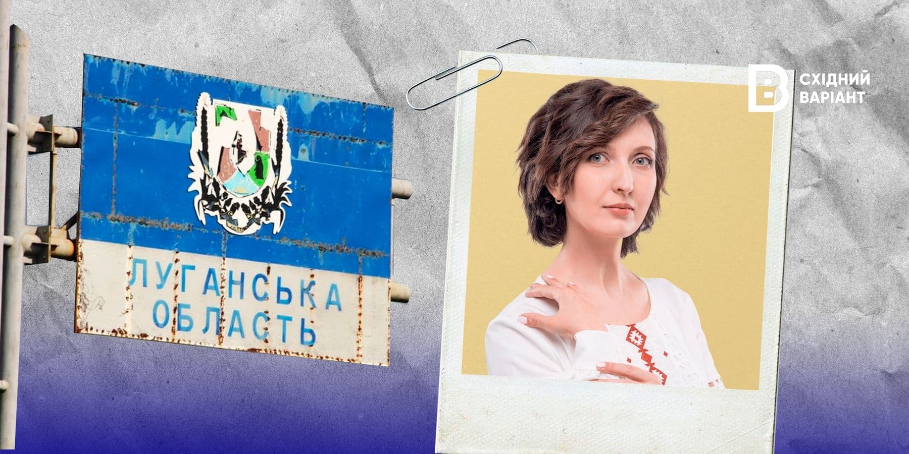 Юлія Кішенко