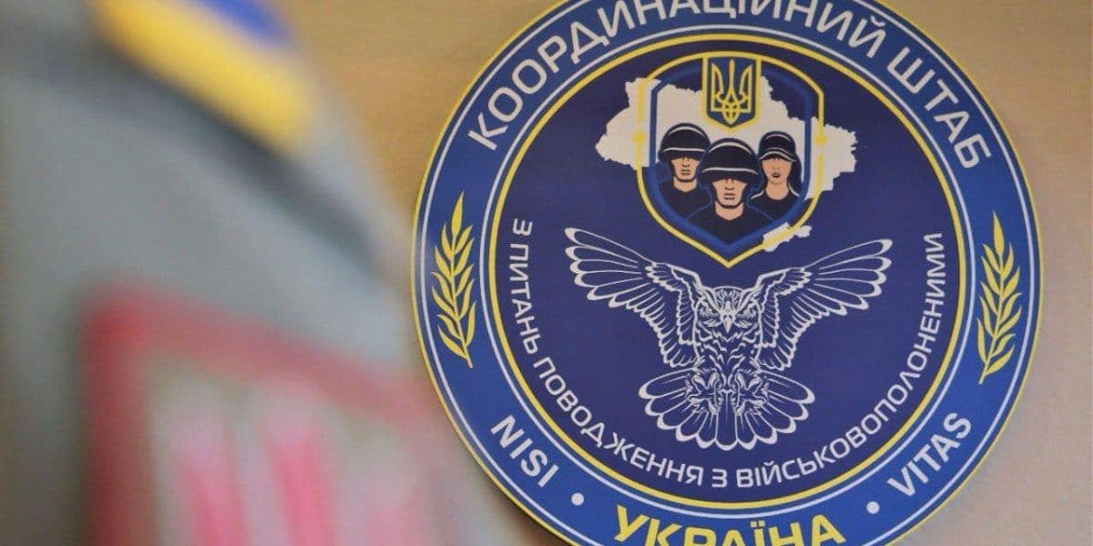 КШППВ