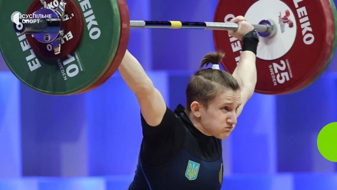 Каміла Конотоп