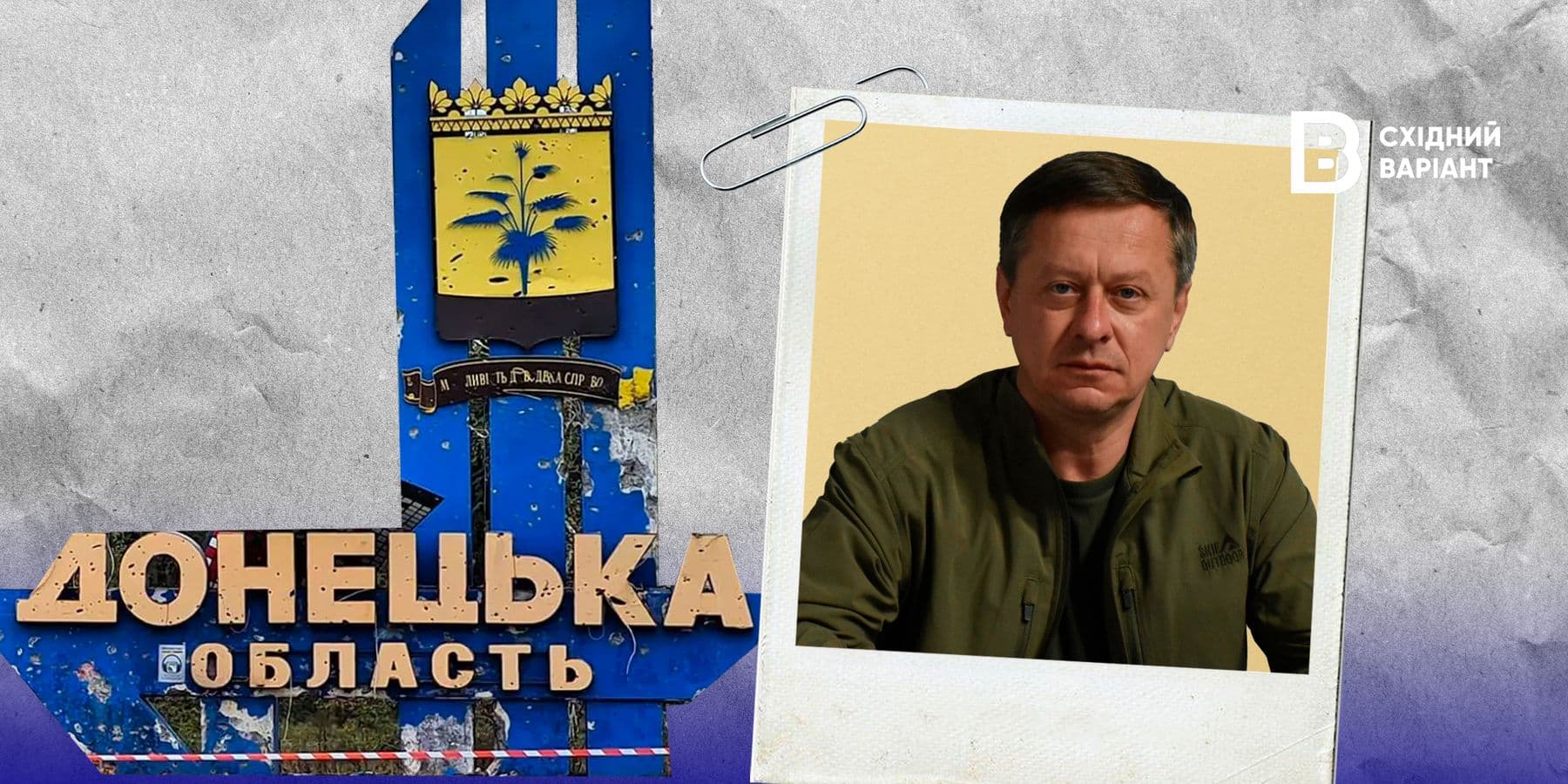 Олександр Гончаренко Д7