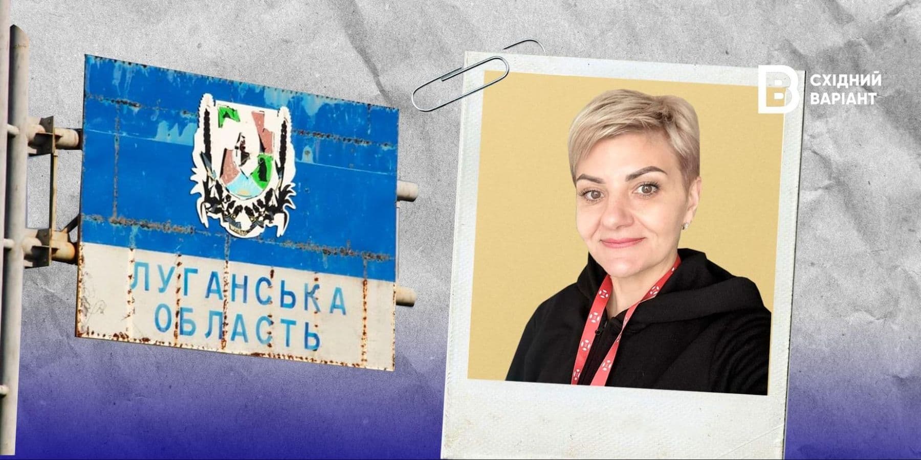 Ольга Жидкова досьє