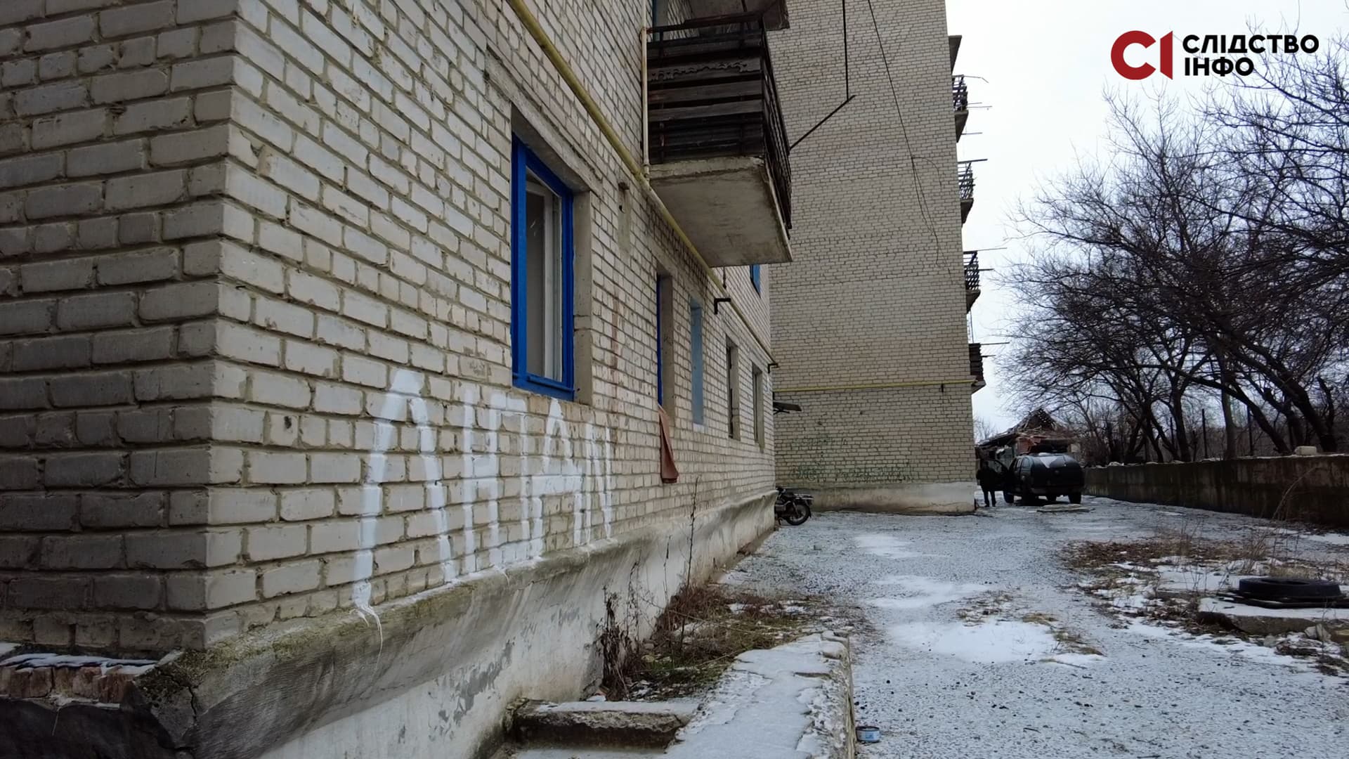 Сіверськ