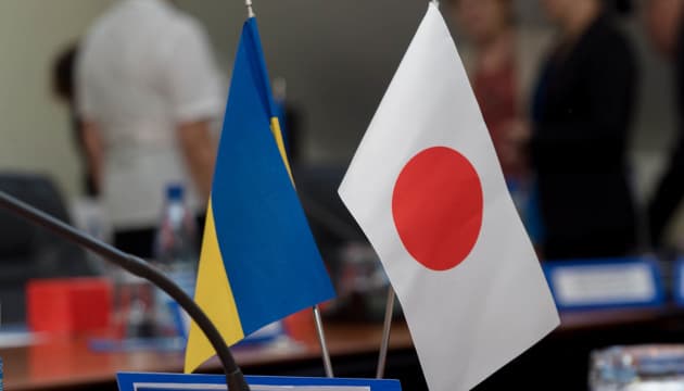 Україна-Японія