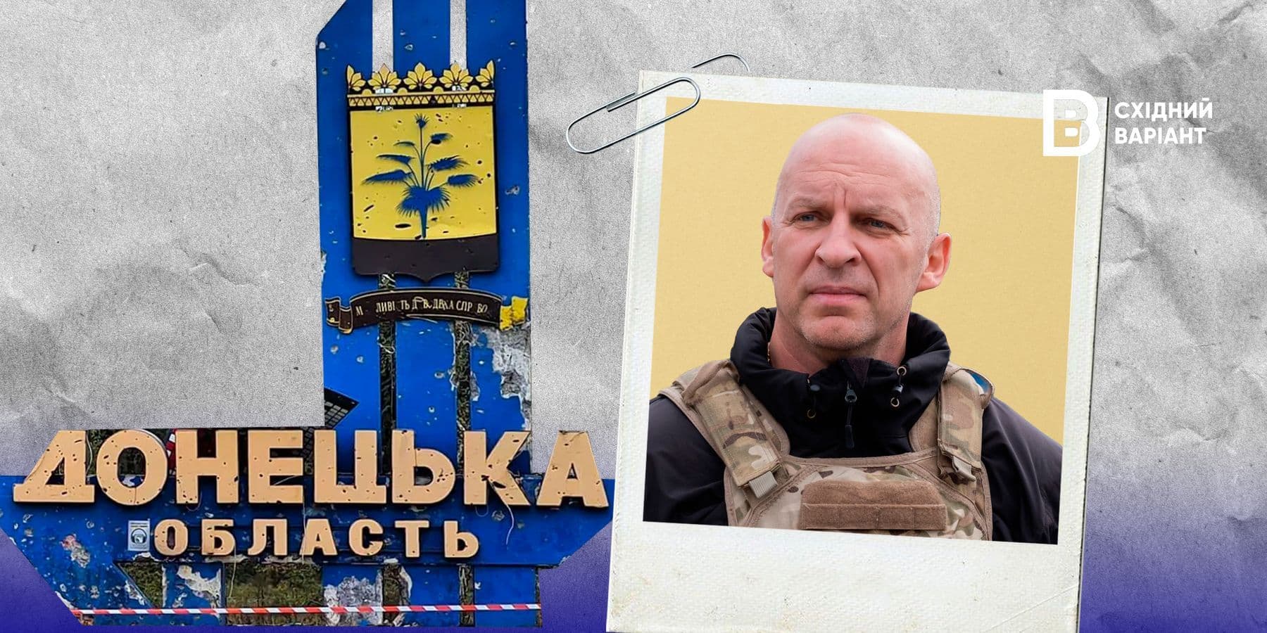 Вадим Філашкін досьє
