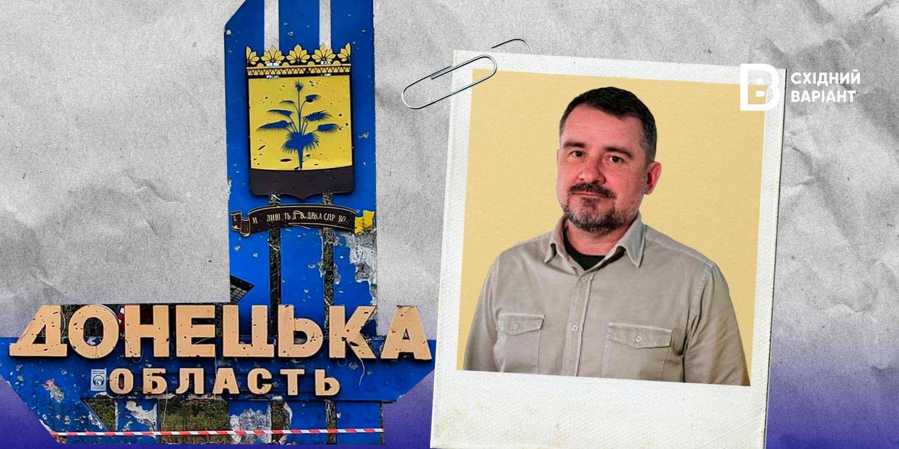 Вадим Лях