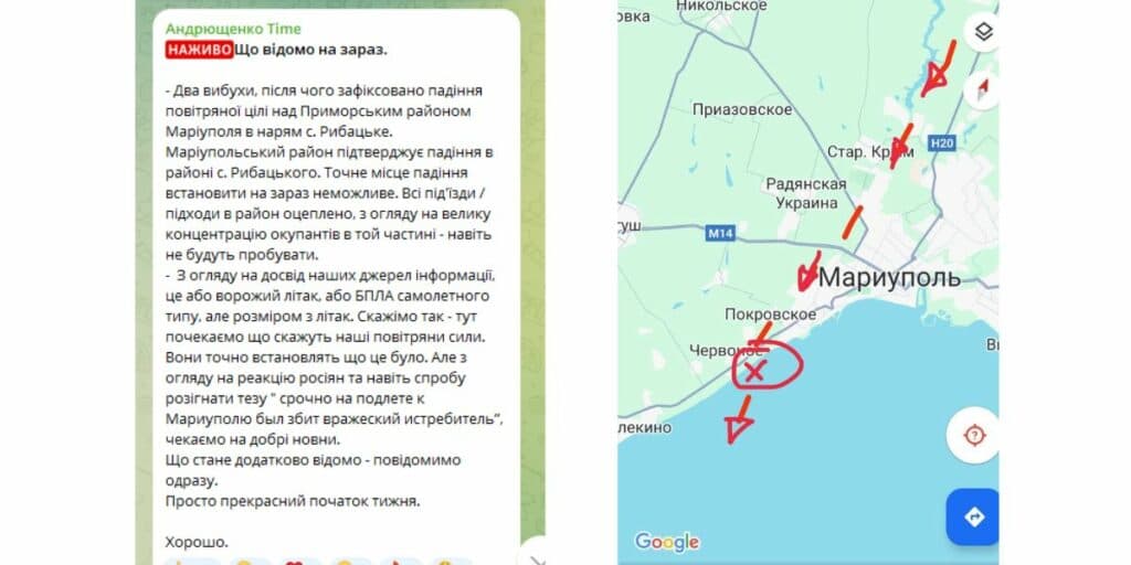 андрющенко