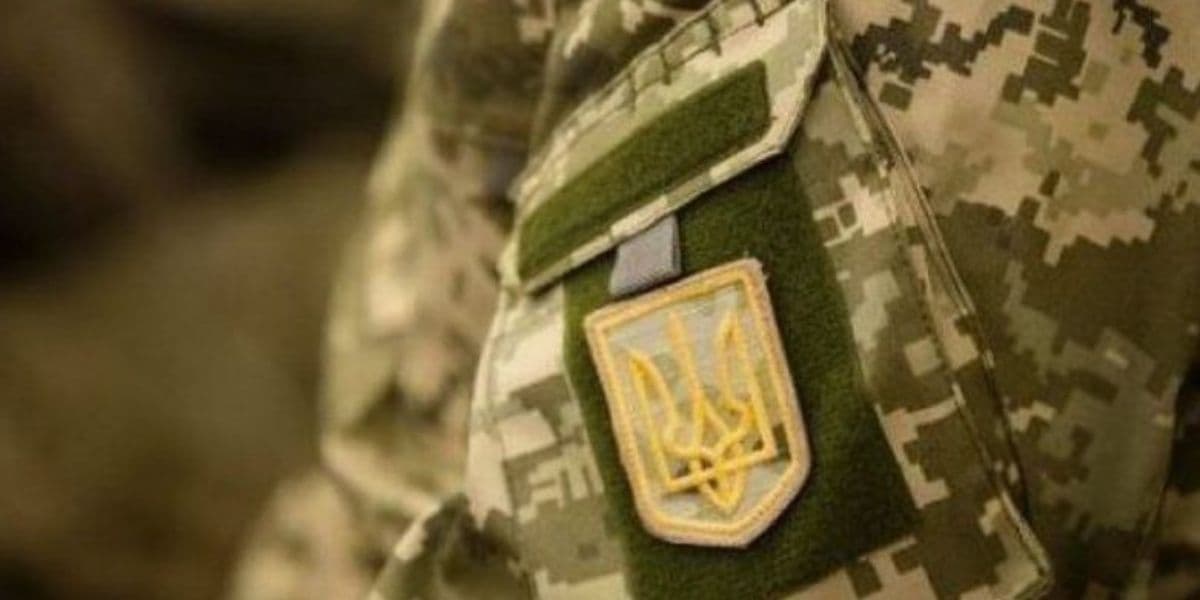 форма зсу