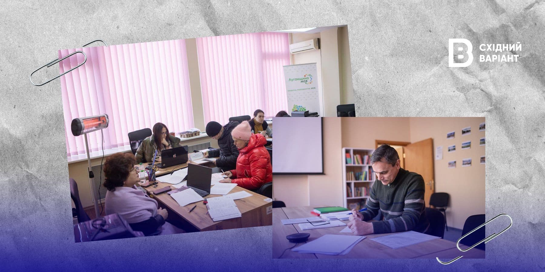 фоторепортаж хаб Старобільської РДА