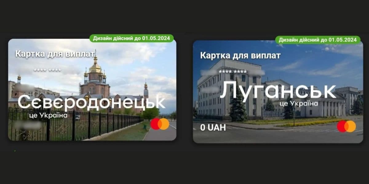 картки