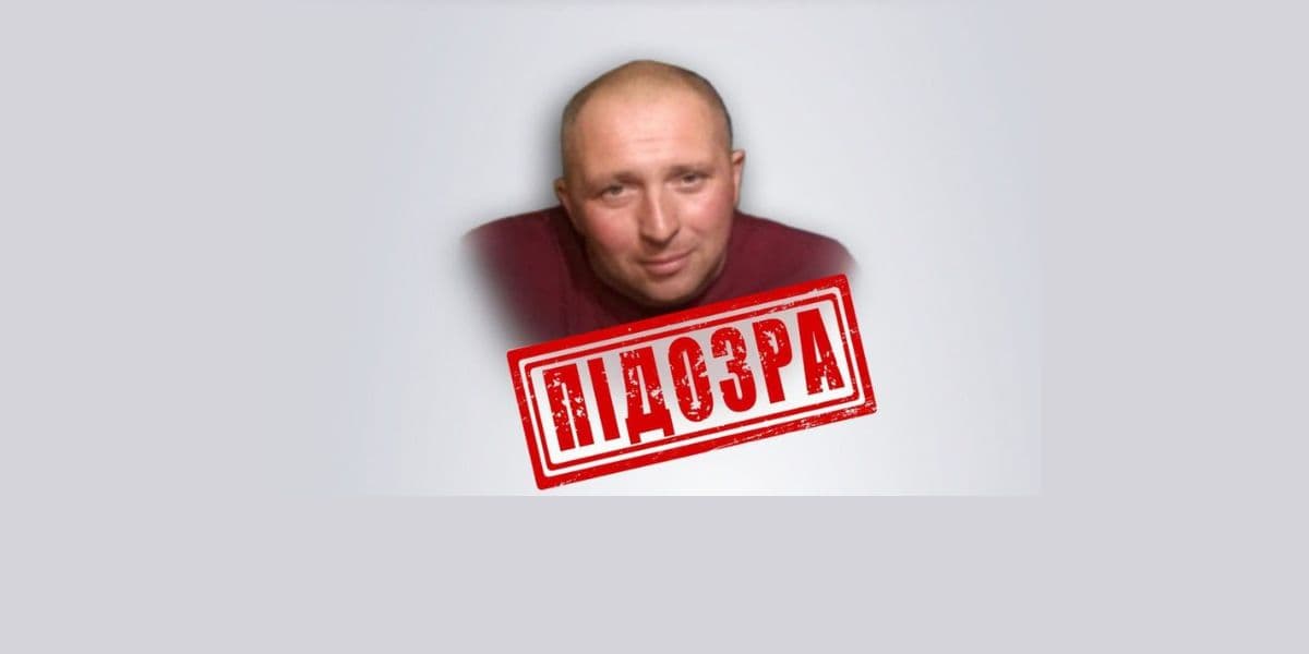 колаборант