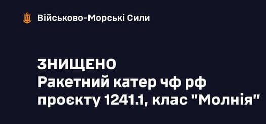 корабель 2