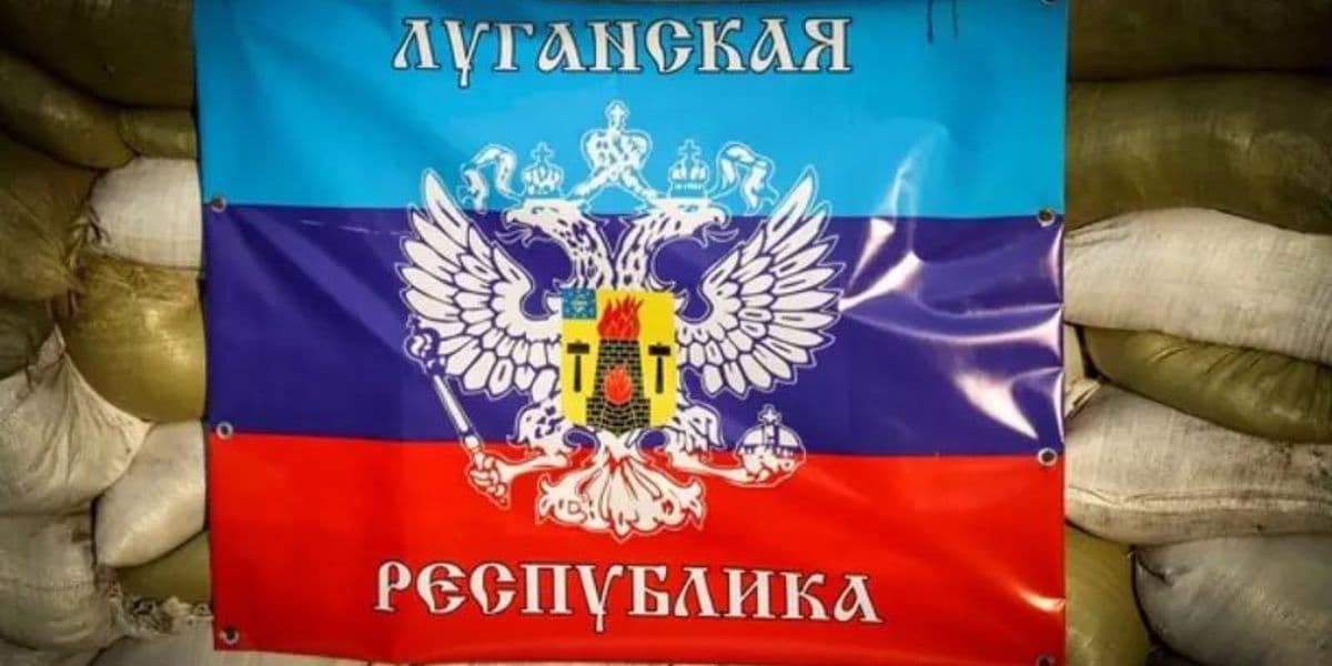 лнр