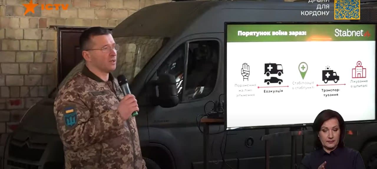 медкапсула для ЗСУ