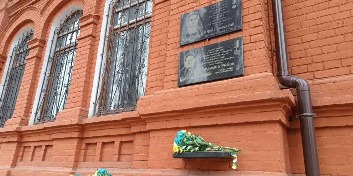 меморіальны дошки