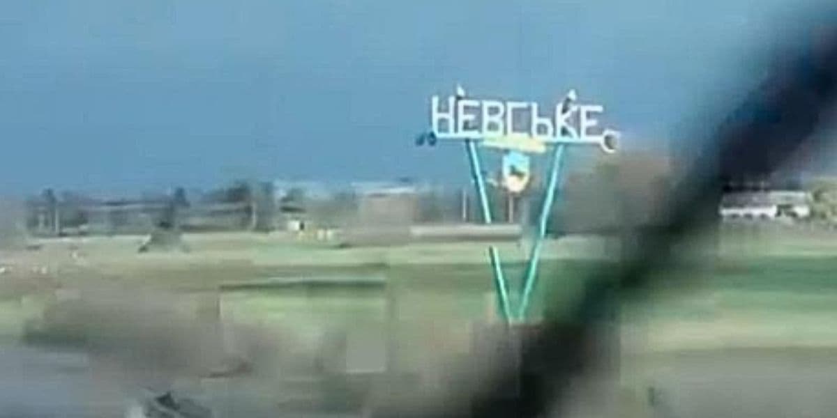 невське