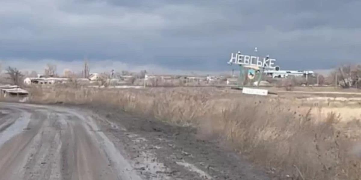 невське