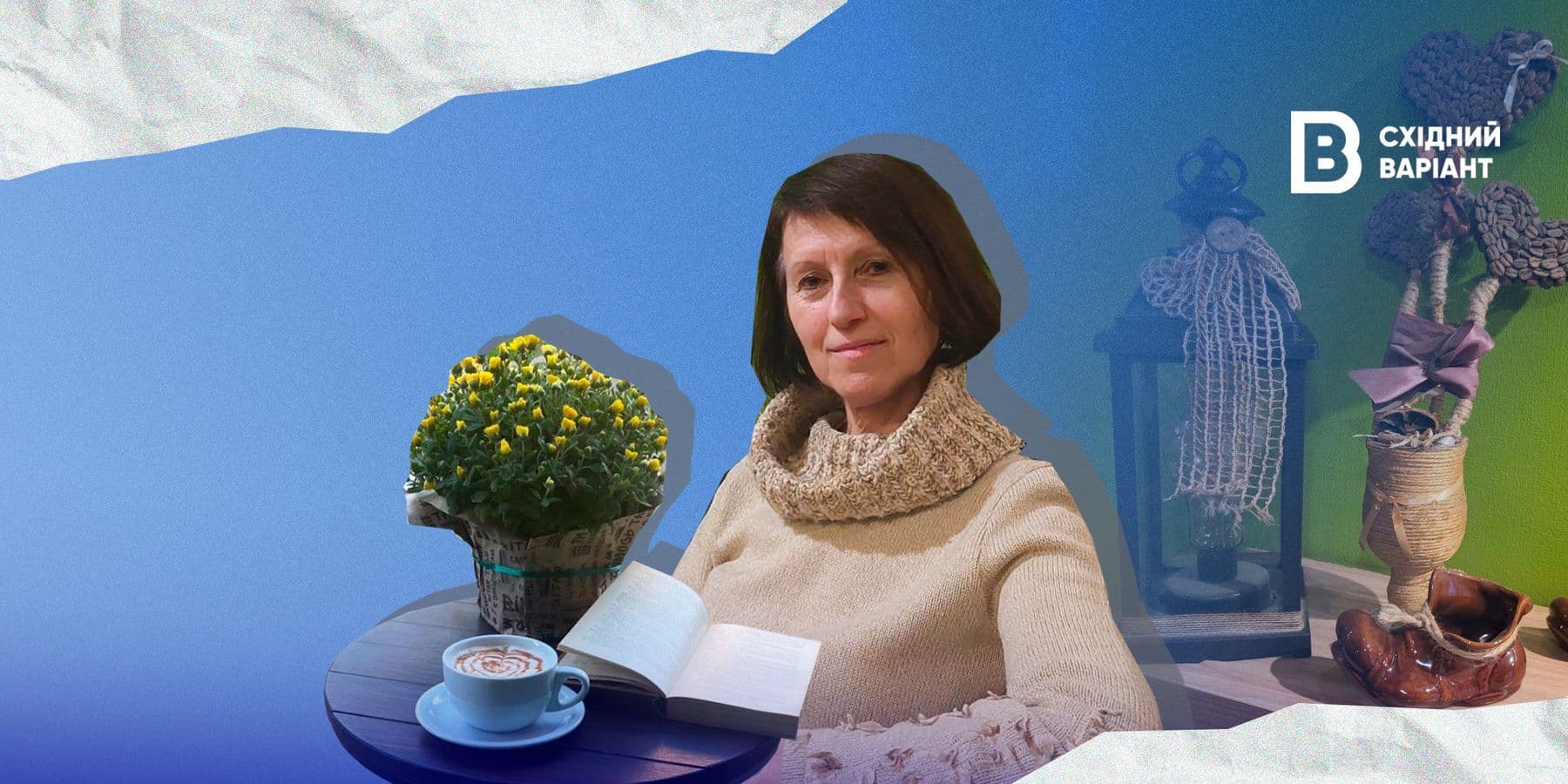 Олена Железняк Кава