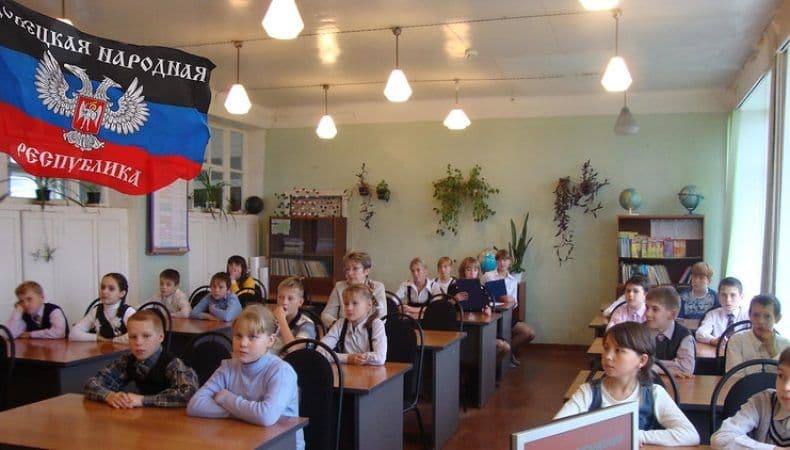 освіта в окупації