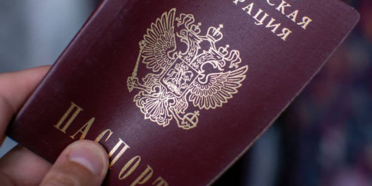 паспорт рф