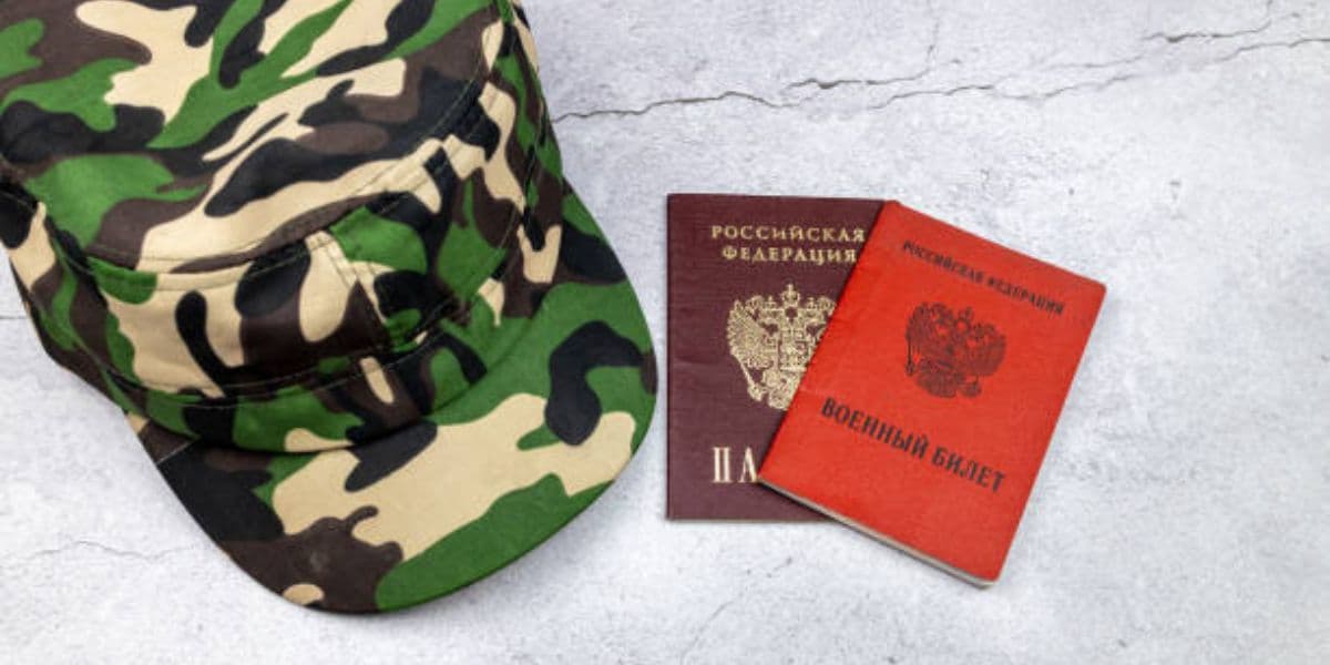 паспорт рф