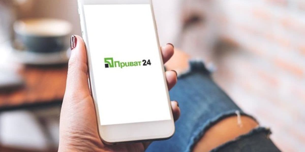 приват24