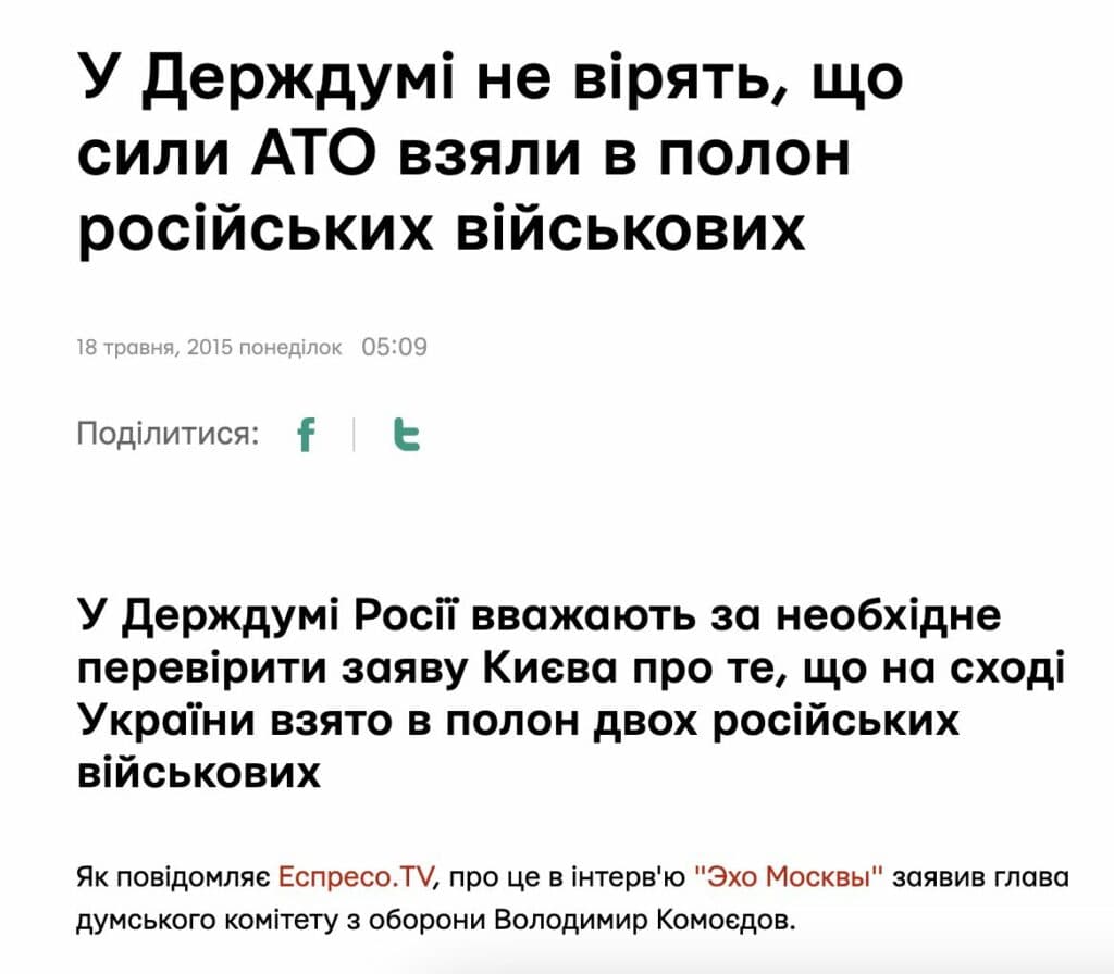 скрін