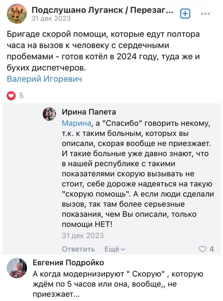 скріншот