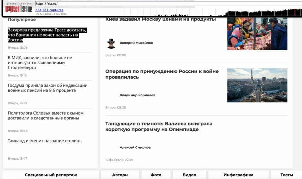 скрін