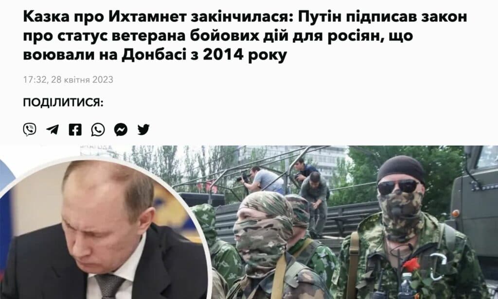 скрін