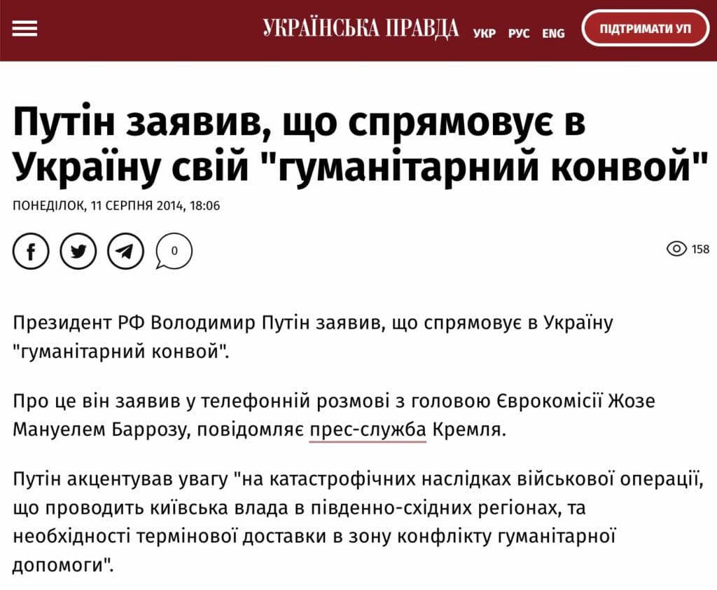 скрін