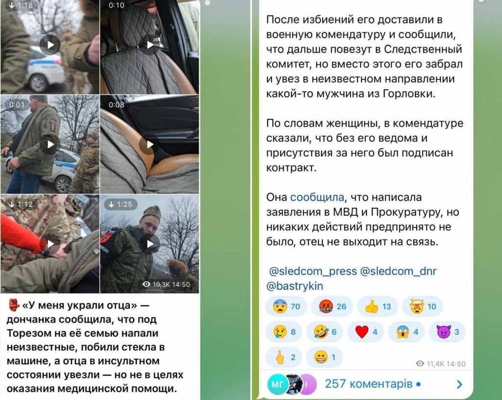 скріншот