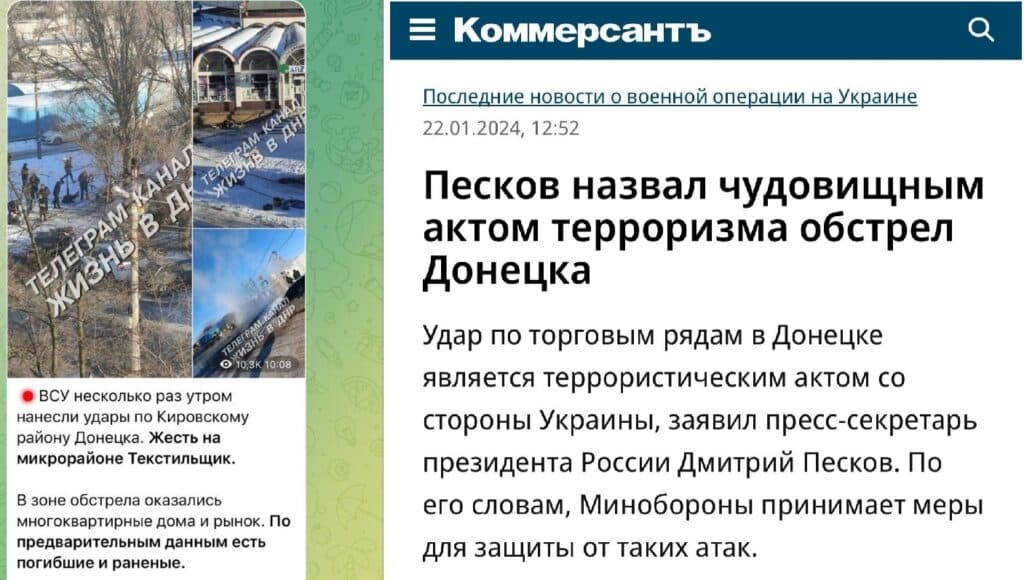 скріншот