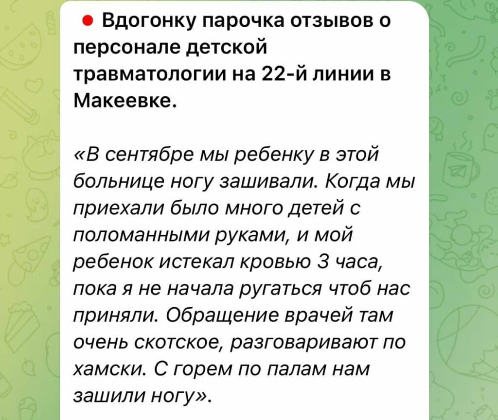 скріншот