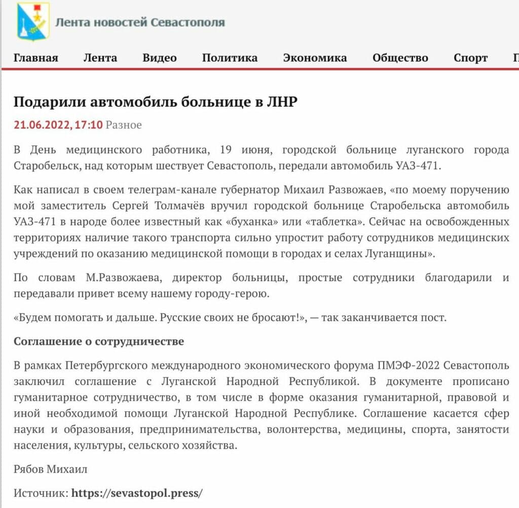 скріншот