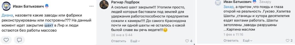 скріншот