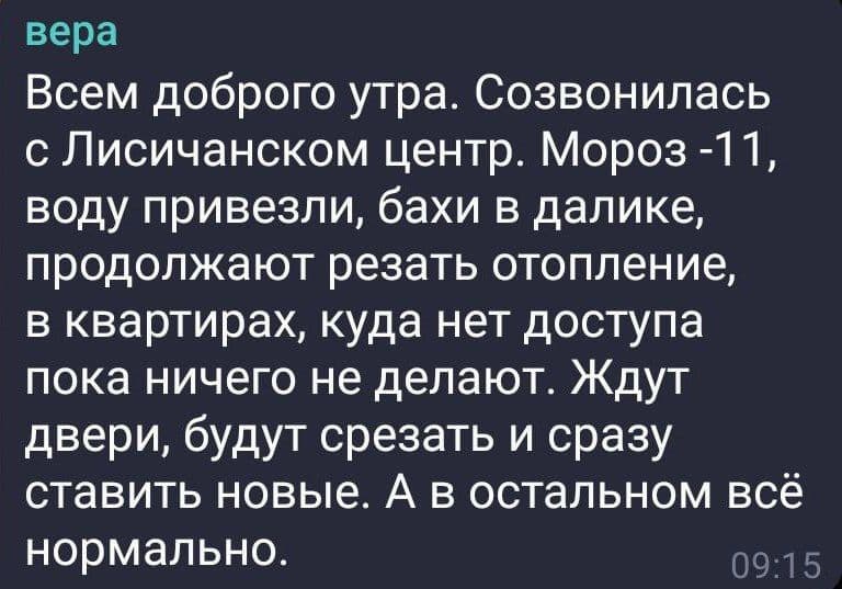 скріншоти