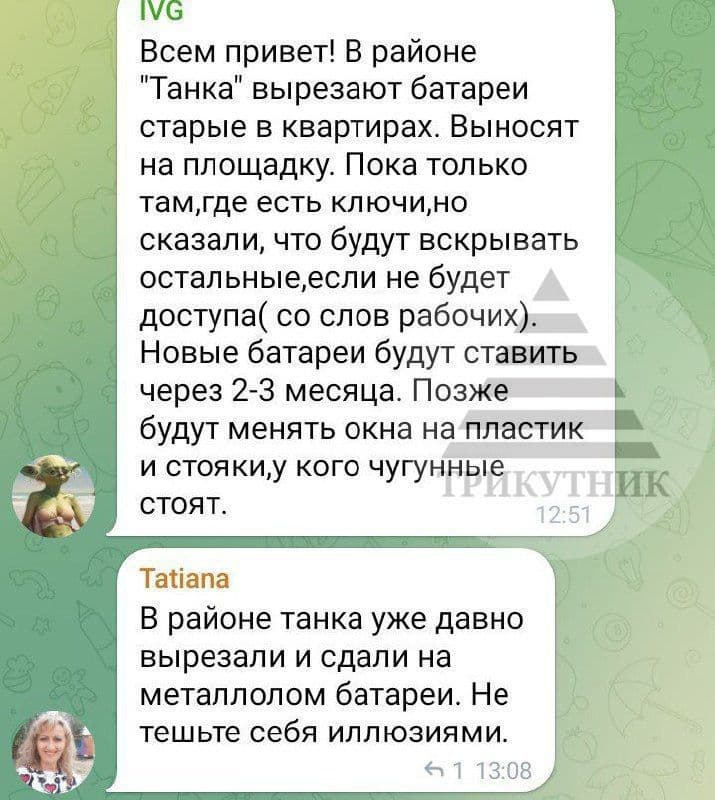 скріншоти
