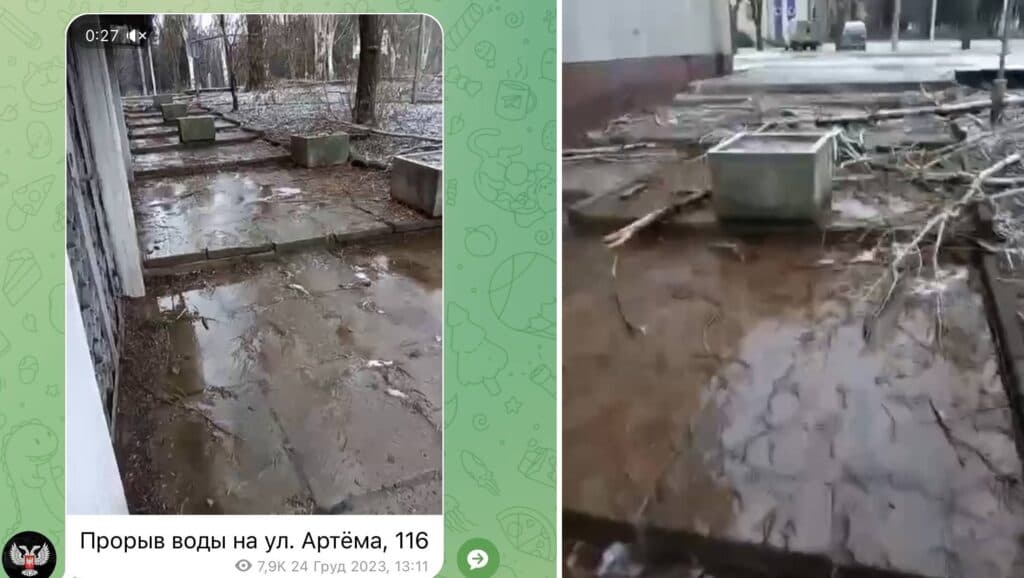 скріншот