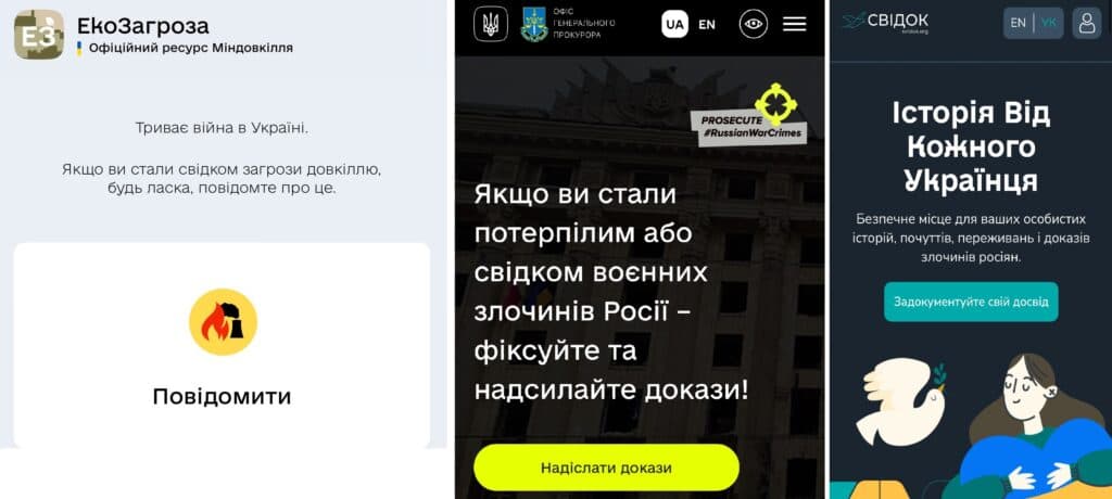 скріншот