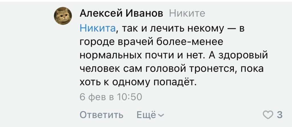 скріншот