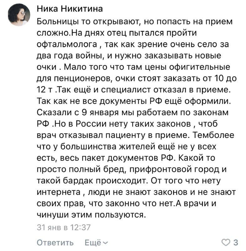 скріншот