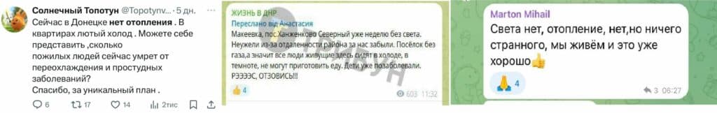 скріншоти