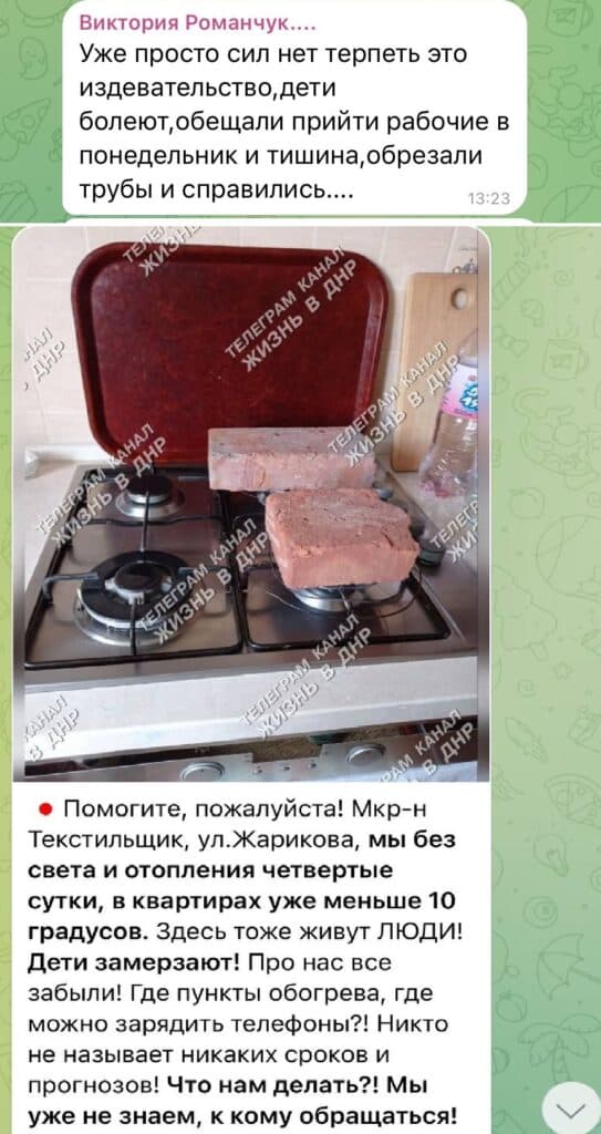 скріншоти