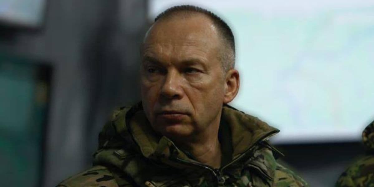 сирський
