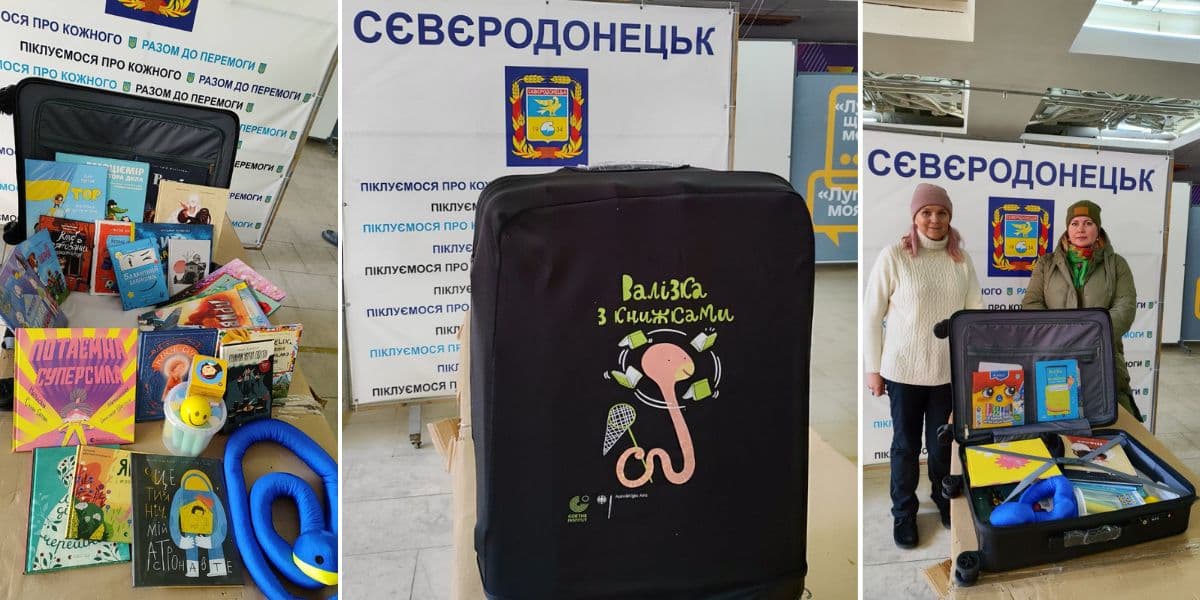 валізка з книжками 1
